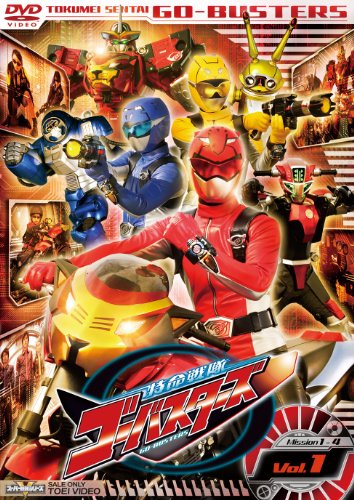 【中古】スーパー戦隊シリーズ 特命戦隊ゴーバスターズ VOL.1【DVD】|Come to Store