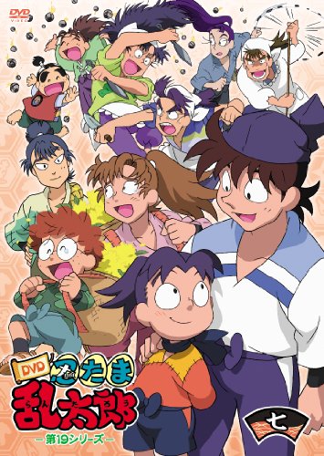 【中古】TVアニメ「忍たま乱太郎」 第19シリーズ 七の段 [DVD]｜Come to Store