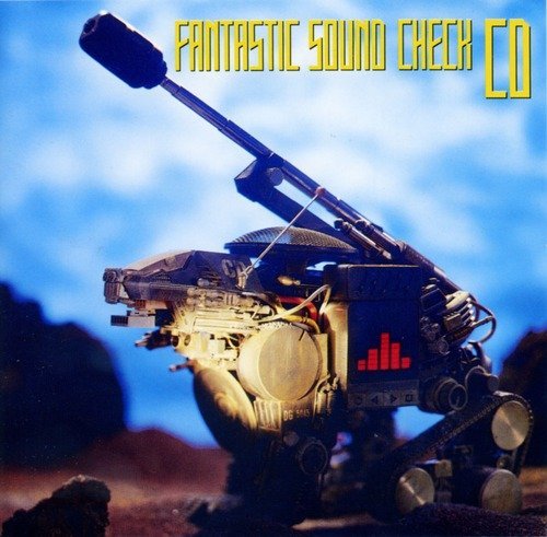 【中古】楽しいオーディオ・チェックCD