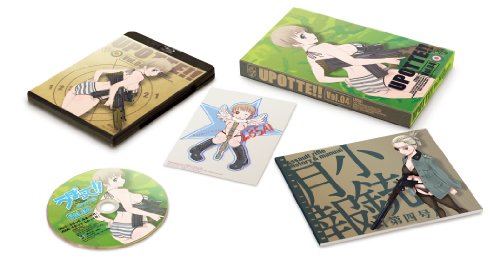 【中古】うぽって!! DVD 限定版 第4巻
