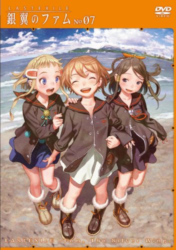 【中古】『ラストエグザイル-銀翼のファム-』 DVD No.07(最終巻)