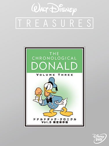 【中古】ドナルドダック・クロニクル Vol.3 限定保存版 (期間限定) [DVD]｜Come to Store