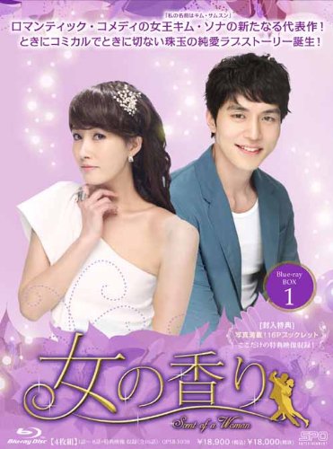 【中古】女の香り ブルーレイBOX1(Blu-ray Disc)