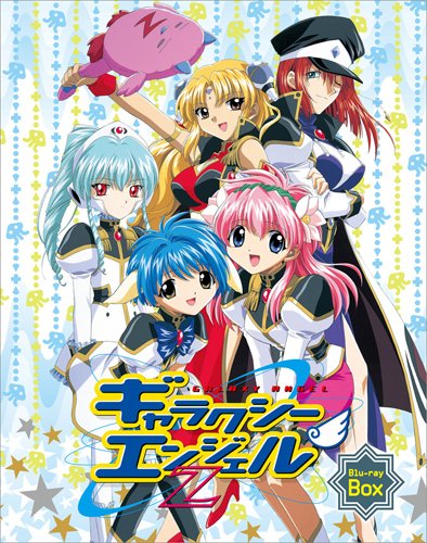 【中古】ギャラクシーエンジェルZ Blu-ray Box|Come to Store