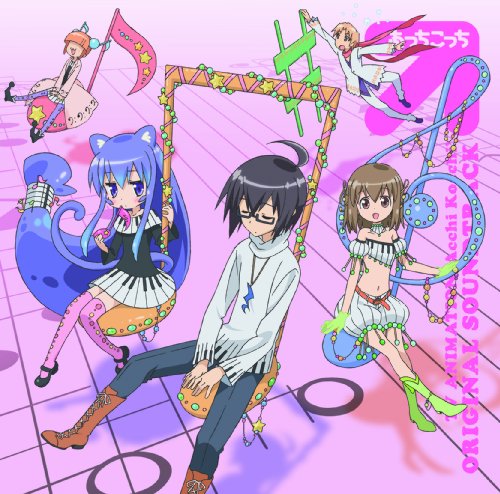 【中古】ＴＶアニメ「あっちこっち」オリジナルサウンドトラック