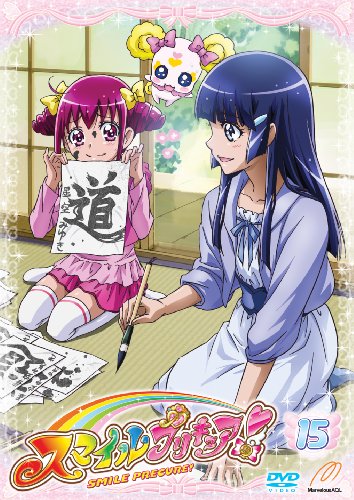 【中古】スマイルプリキュア! DVD Vol.15