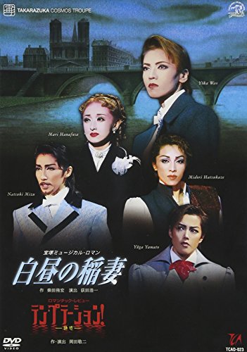 【中古】『白昼の稲妻』『テンプテーション! 』 [DVD]｜Come to Store