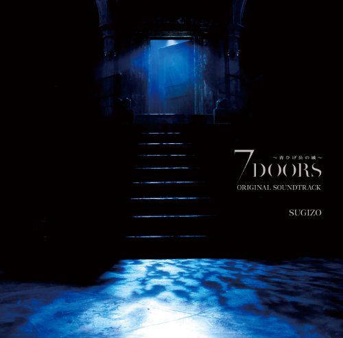 【中古】7DOORS ~青ひげ公の城~ ORIGINAL SOUNDTRACK