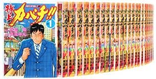 【中古】特上カバチ!!-カバチタレ!2- コミック 1-29巻 セット (モーニングKC)