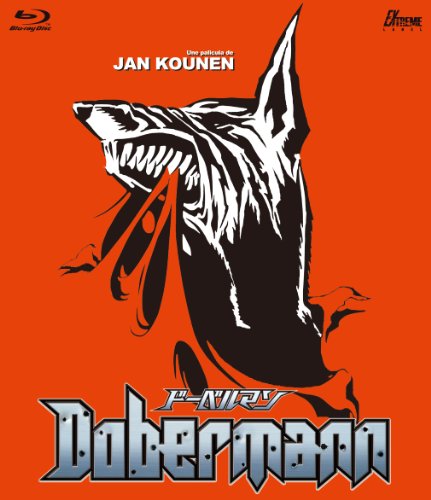 【中古】ドーベルマン [Blu-ray]