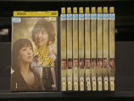 【中古】ある日突然[レンタル落ち]：１０巻セット