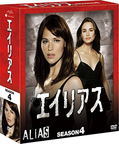 【中古】エイリアス シーズン4 コンパクト BOX [DVD]