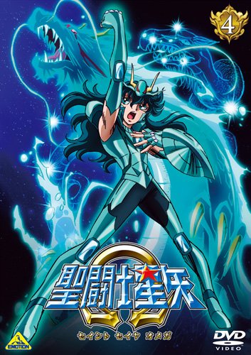 【中古】聖闘士星矢Ω 4 [DVD]｜Come to Store