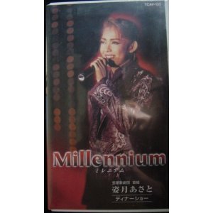【中古】姿月あさと　ディナーショー 「Millennium」 [ビデオ] 10,362円