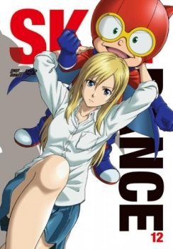 【中古】SKET DANCE フジサキデラックス版 12 (初回生産限定) [DVD]