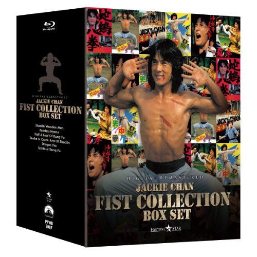 【中古】ジャッキー・チェン 〈拳〉シリーズ Box Set [Blu-ray]