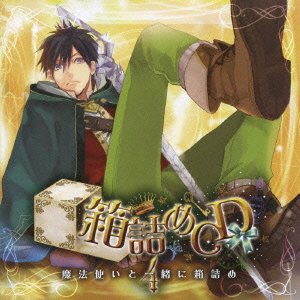 【中古】箱詰めCD 4 魔法使いと一緒に箱詰め|Come to Store