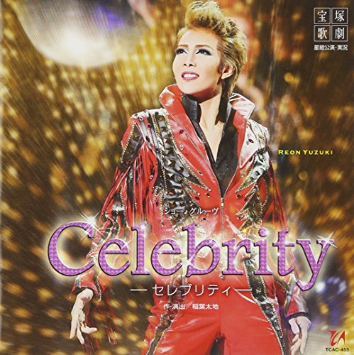 【中古】星組宝塚大劇場公演ライブCD Celebrity-セレブリティ-