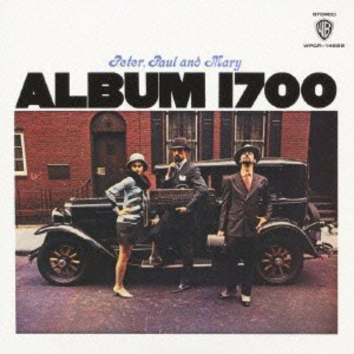【中古】アルバム1700(紙ジャケット)｜Come to Store