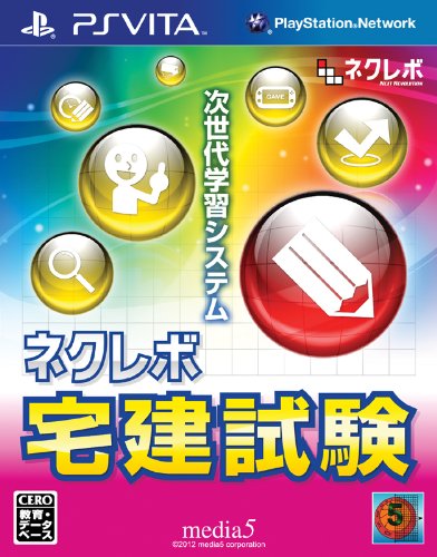 【中古】ネクレボ 宅建試験 - PSVita｜Come to Store