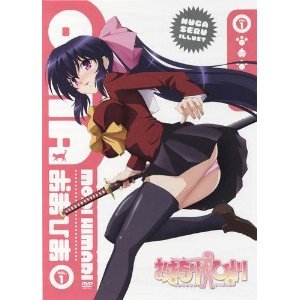 【中古】おまもりひまり 全6巻セット [マーケットプレイス DVDセット]