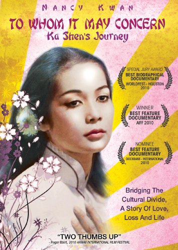 【中古】To Whom It May Concern [DVD]