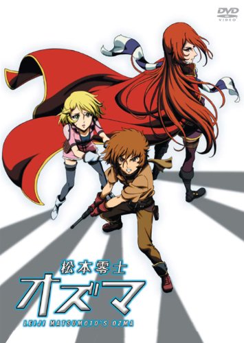 【中古】松本零士 オズマ DVD BOX|Come to Store
