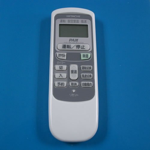 【中古】RAR-2L2 HITACHI 日立 エアコンリモコン｜Come to Store