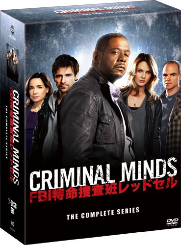 【中古】クリミナル・マインド/FBI 特命捜査班レッドセル コンプリート BOX [DVD]