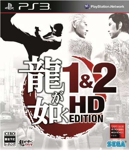 【中古】龍が如く 1&2 HD EDITION - PS3｜Come to Store