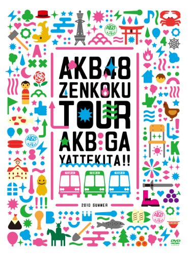 【中古】AKB48「AKBがやって来た!!」スペシャルBOX [DVD]