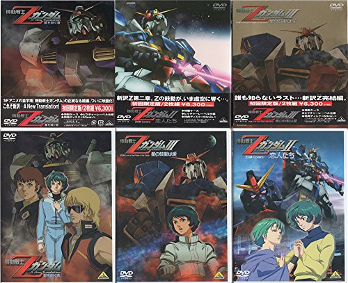 【中古】機動戦士Zガンダム 劇場版 全3巻セット [マーケットプレイス DVDセット]｜Come to Store