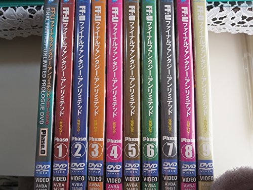 【中古】FF:U ファイナルファンタジー アンリミテッド 異界の章 全9巻セット [マーケットプレイス DVDセット]｜Come to Store