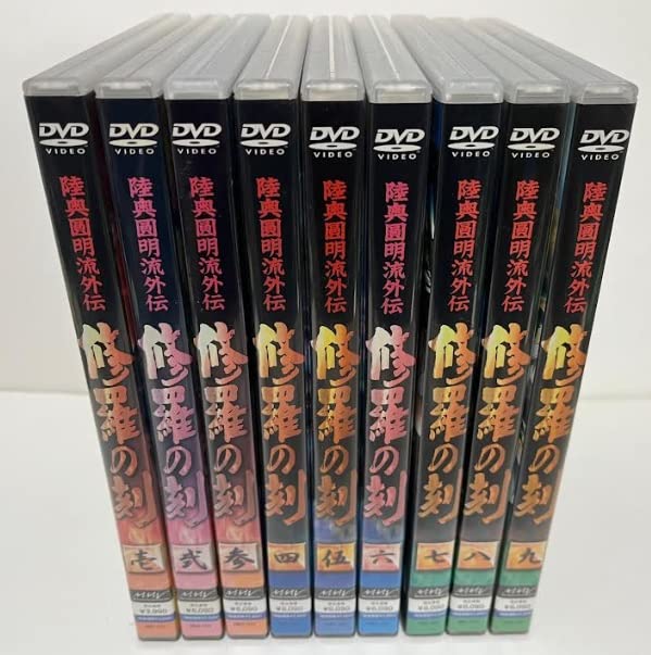 【中古】陸奥圓明流外伝 修羅の刻 全9巻セット [マーケットプレイス DVDセット]｜Come to Store