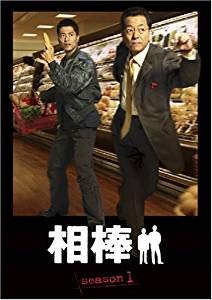 【中古】相棒 season1 [レンタル落ち] （全7巻） [マーケットプレイスDVDセット商品]