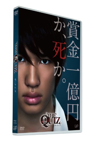 【中古】THE QUIZ [DVD]