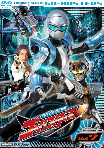【中古】スーパー戦隊シリーズ 特命戦隊ゴーバスターズ VOL.7 [DVD]｜Come to Store