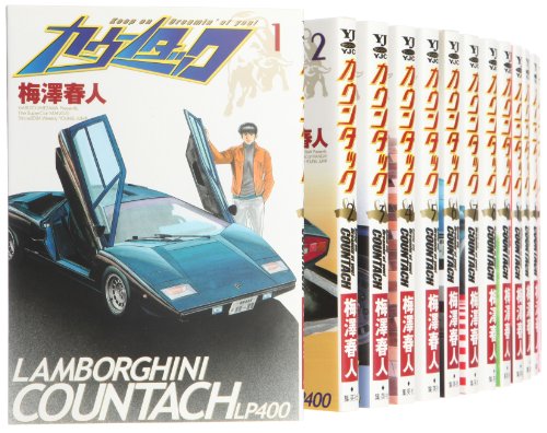 【中古】カウンタック コミック 1-28巻 セット (ヤングジャンプコミックス)|Come to Store