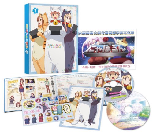 【中古】さくら荘のペットな彼女 Vol.7 [Blu-ray]