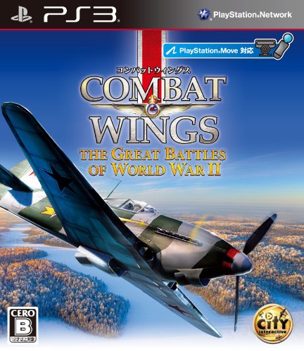 【中古】コンバットウイングス:The Great Battles of World War II - PS3|Come to Store
