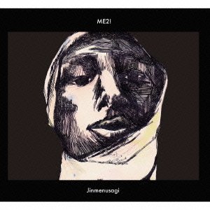 【中古】ME2!|Come to Store