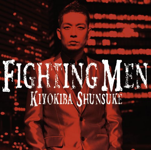 【中古】FIGHTING MEN(初回限定盤)(DVD付)｜Come to Store