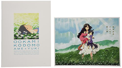 【中古】おおかみこどもの雨と雪(本編1枚+特典ディスクDVD1枚)