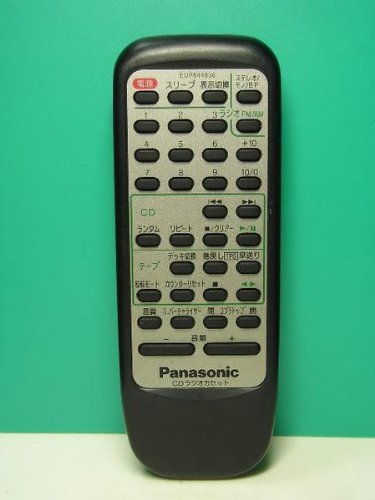 【中古】パナソニック オーディオリモコン EUR644856|Come to Store