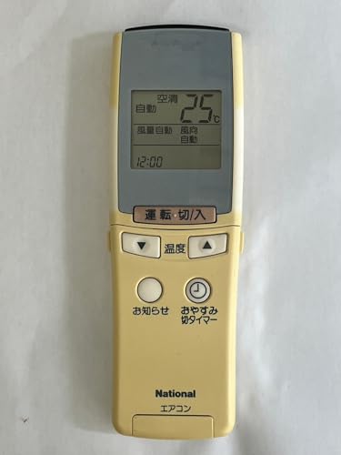 【中古】ナショナル エアコンリモコン A75C2092