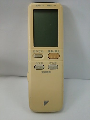 【中古】ダイキン エアコンリモコン ARC401A8