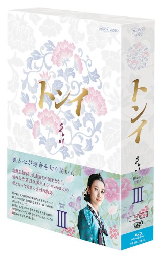 【中古】トンイ Blu-ray BOXIII
