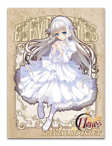 【中古】11eyes Blu-ray BOX画像