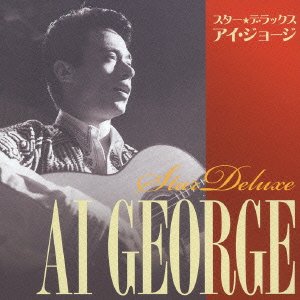 【中古】スター☆デラックス　アイ・ジョージ｜Come to Store
