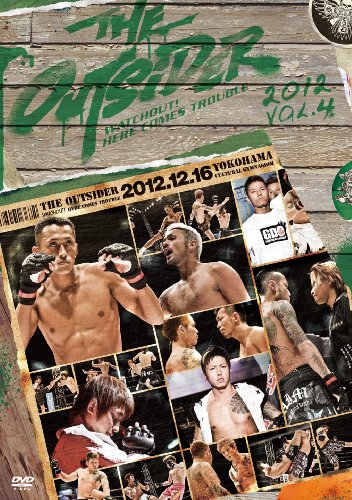 【中古】ジ・アウトサイダー 2012 vol.4 [DVD]